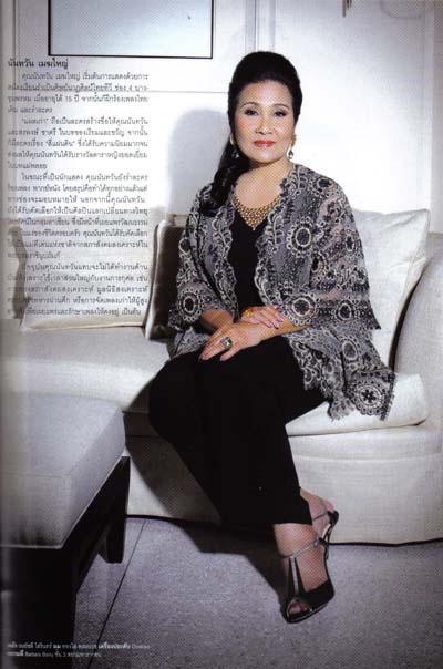 นันทวัน เมฆใหญ่